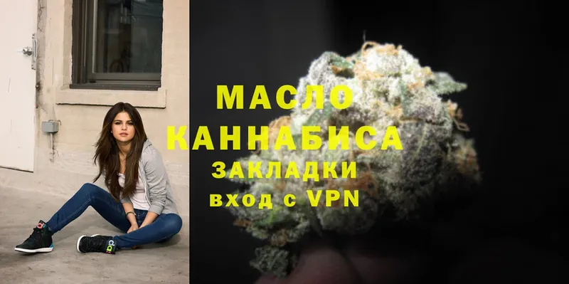 Что такое Торжок Cocaine  АМФЕТАМИН  Метадон  APVP  ГАШ 