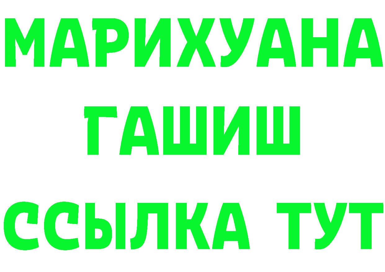 ЭКСТАЗИ таблы зеркало площадка MEGA Торжок